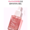 [Olive Young代購] Anua 70%發酵桃子煙酰胺美白精華30ML+30ML - Image 6